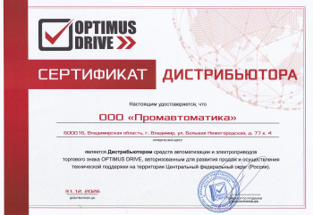 Сертификаты